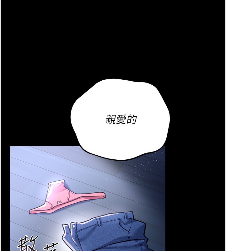 166P - 借妻条约