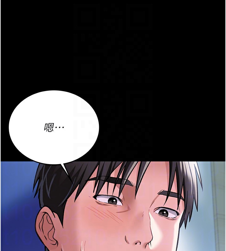 169P - 借妻条约