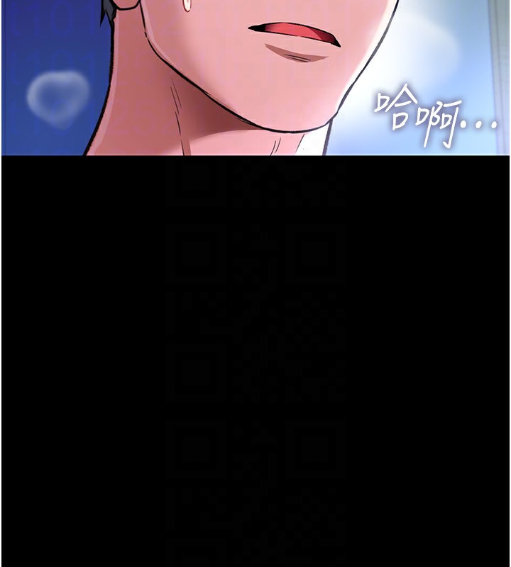 170P - 借妻条约