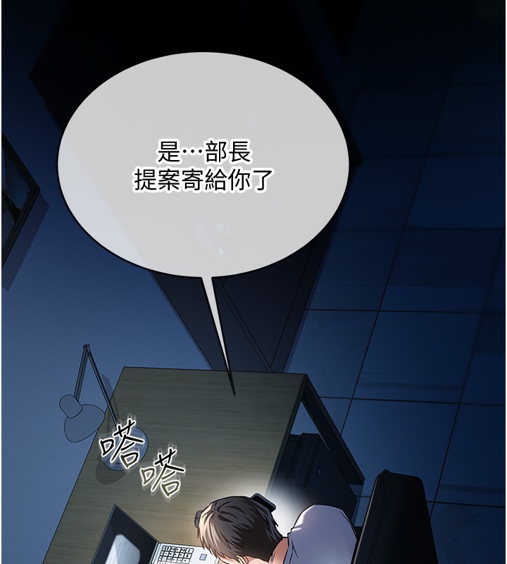 17P - 借妻条约