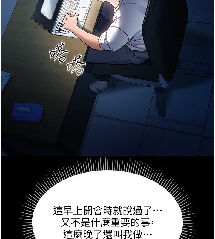 18P - 借妻条约