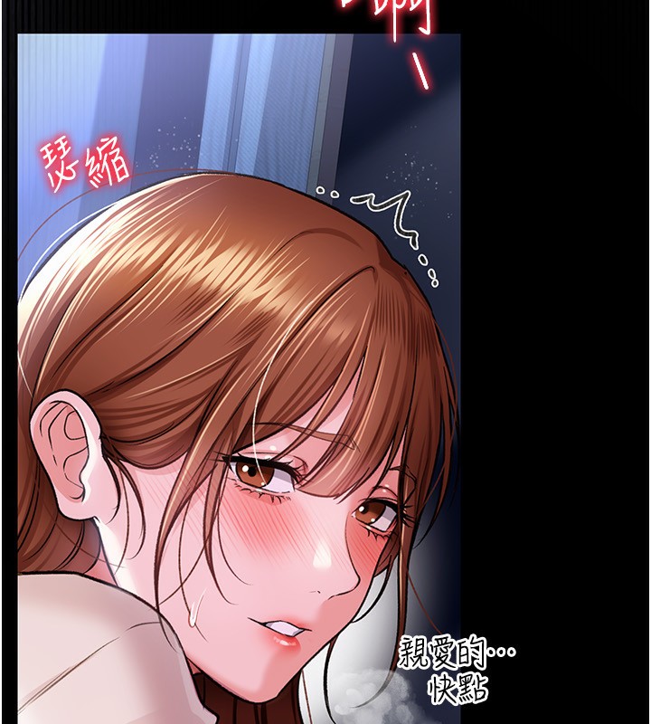 194P - 借妻条约