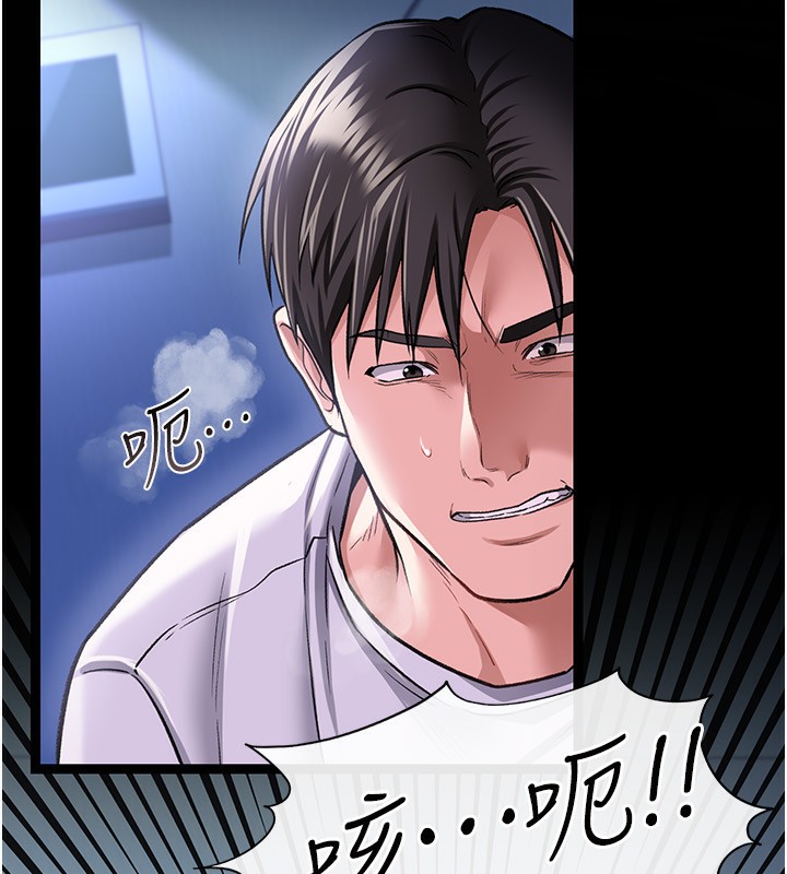 198P - 借妻条约
