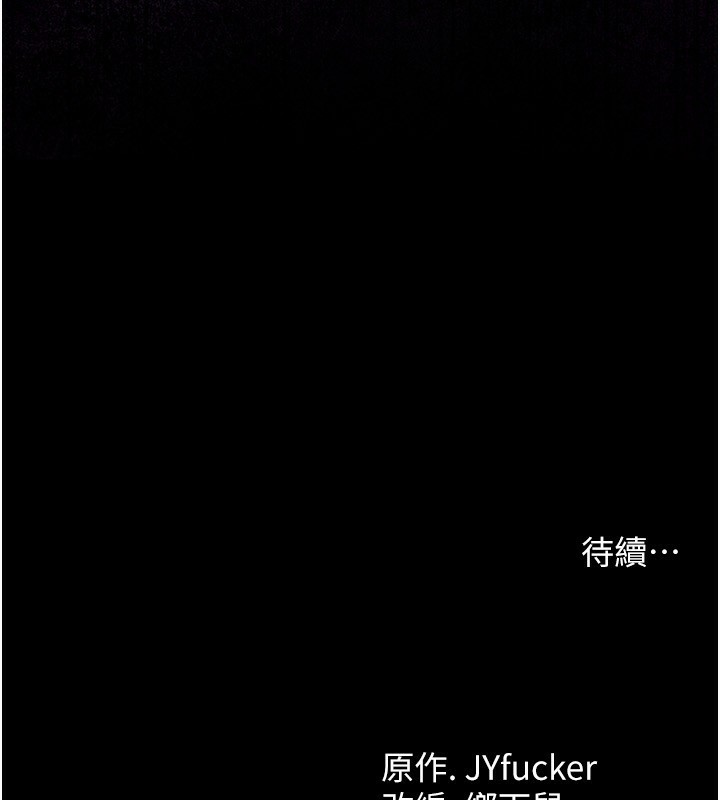 204P - 借妻条约