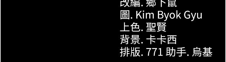205P - 借妻条约