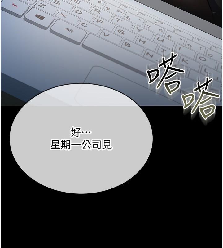 22P - 借妻条约
