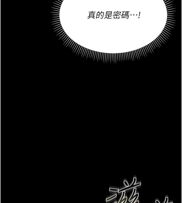 35P - 借妻条约