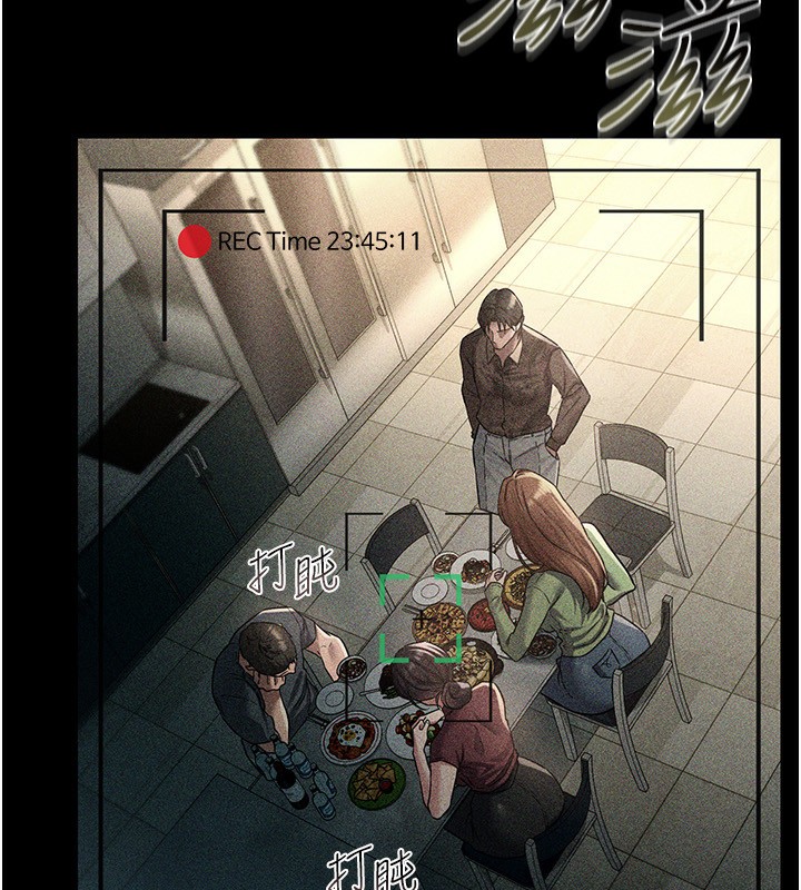 36P - 借妻条约