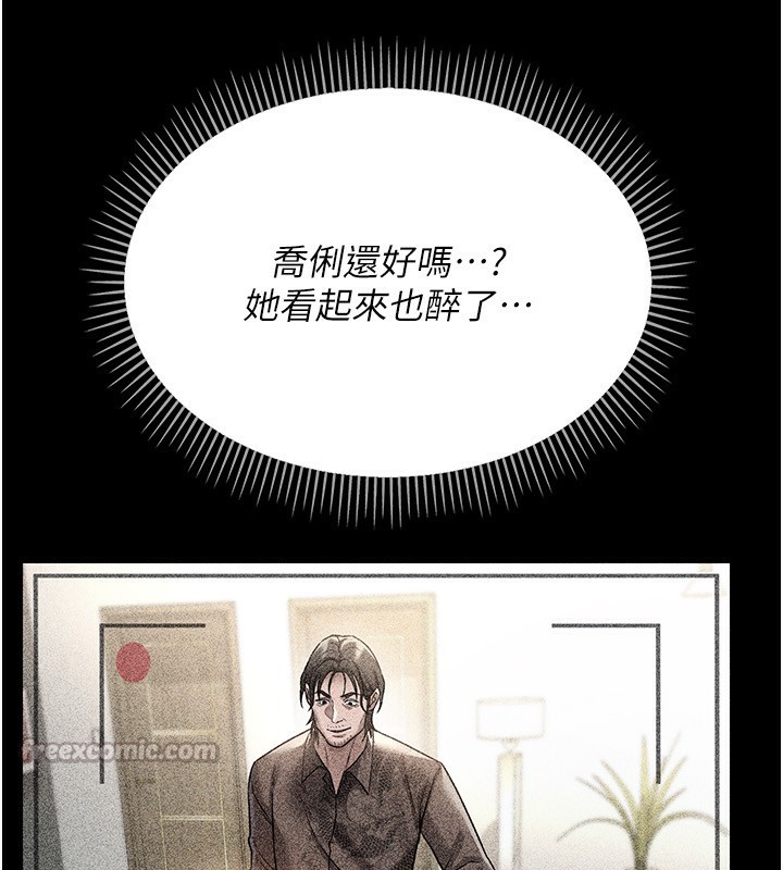 42P - 借妻条约
