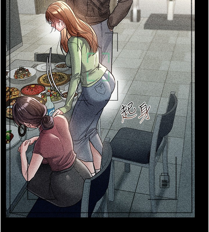 43P - 借妻条约