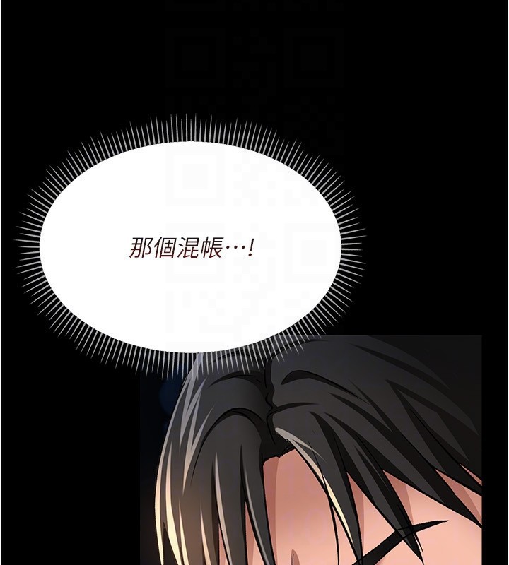 49P - 借妻条约