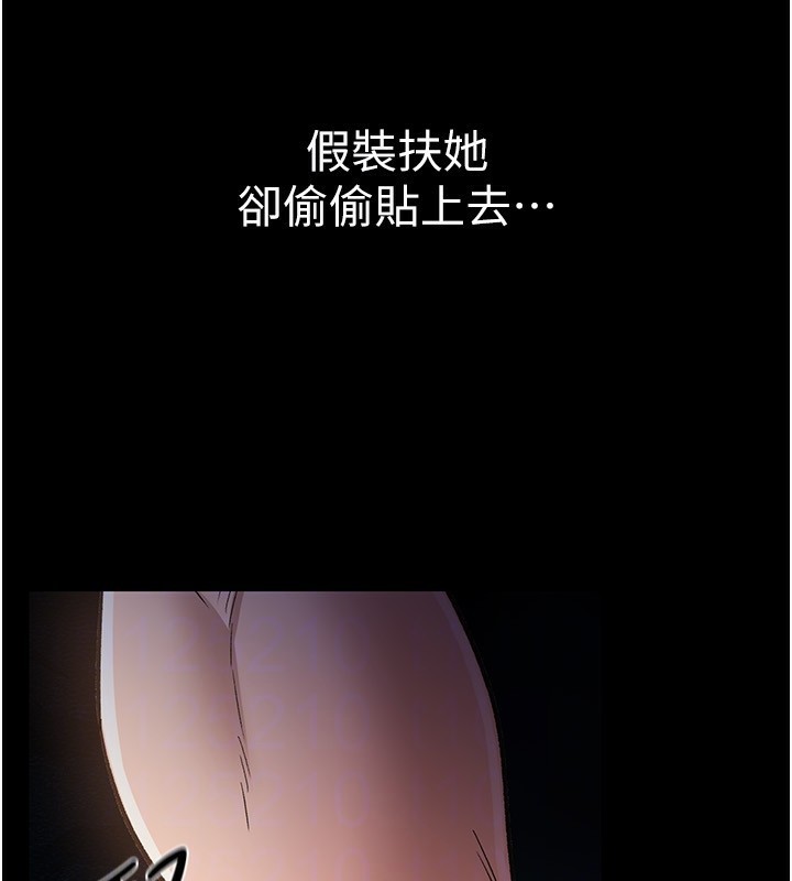 51P - 借妻条约