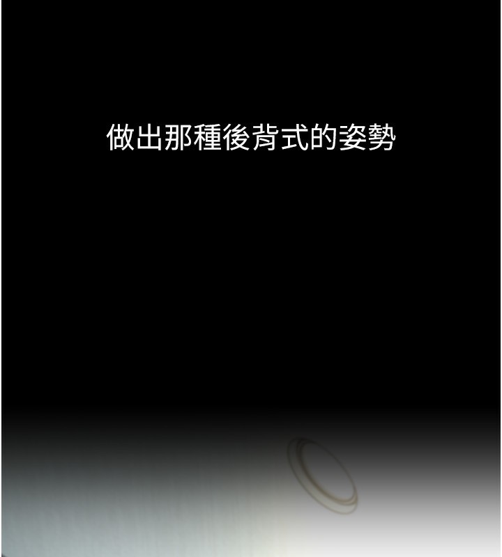 54P - 借妻条约