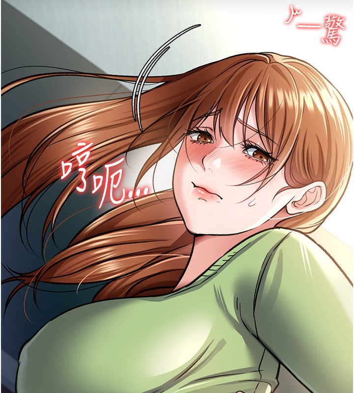 55P - 借妻条约