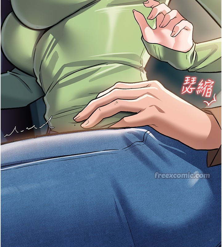 56P - 借妻条约
