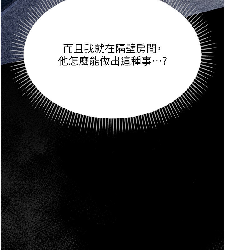 69P - 借妻条约
