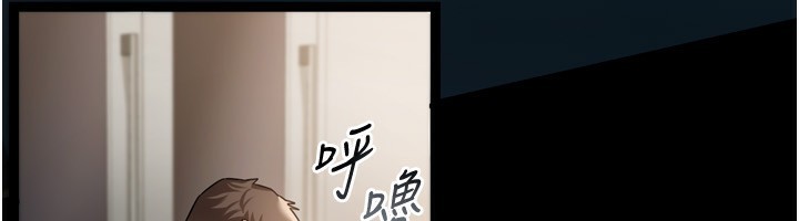6P - 借妻条约