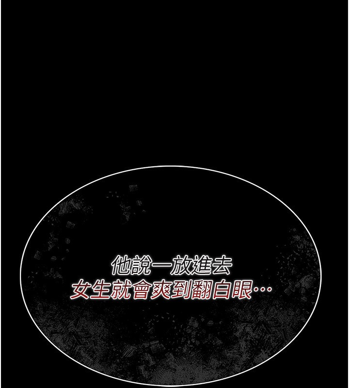 80P - 借妻条约