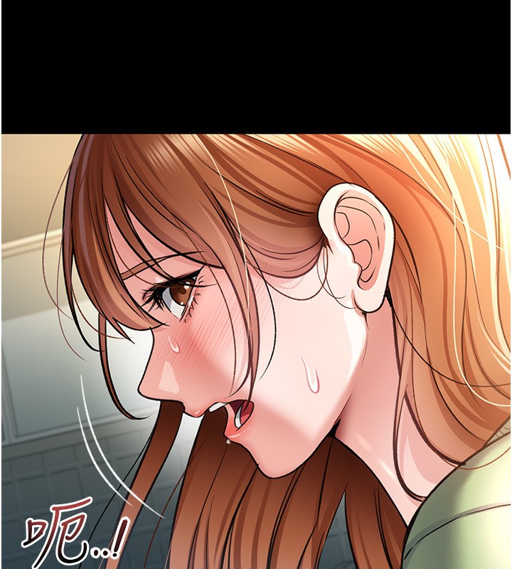 81P - 借妻条约