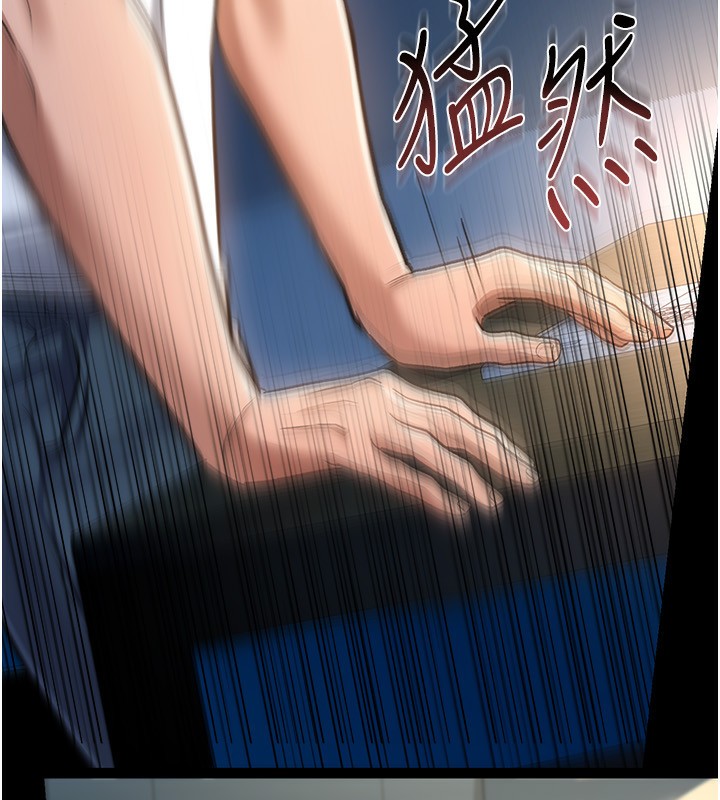 87P - 借妻条约