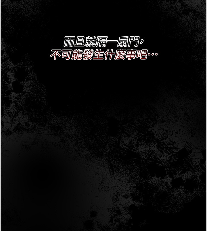 9P - 借妻条约