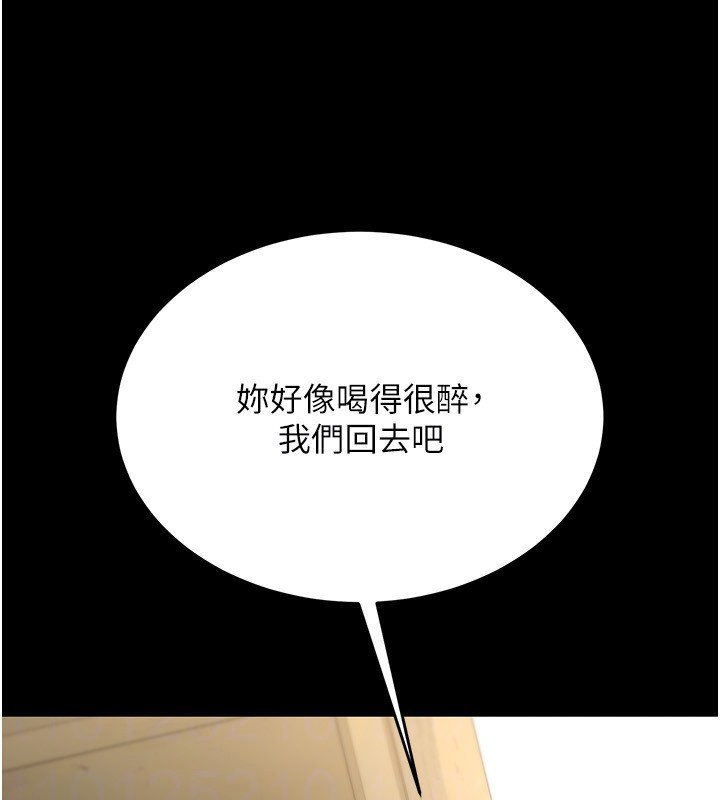 96P - 借妻条约