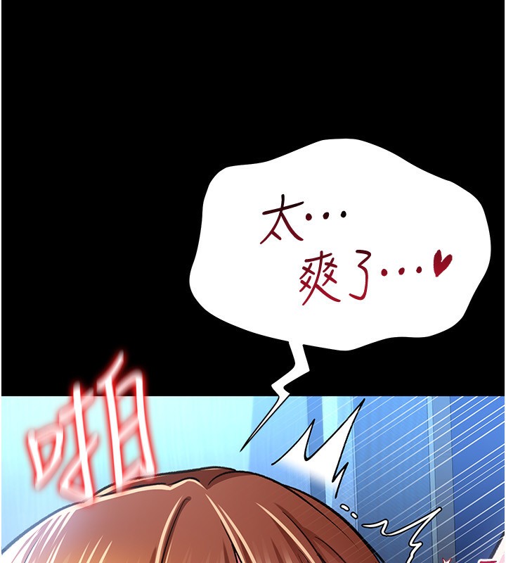 100P - 借妻条约