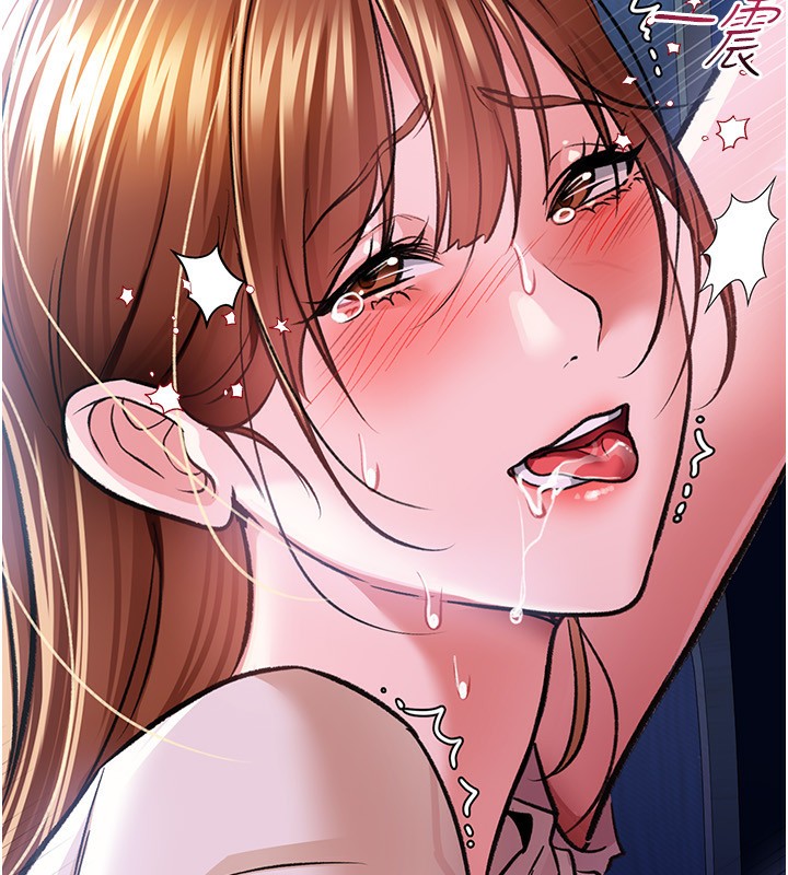 101P - 借妻条约