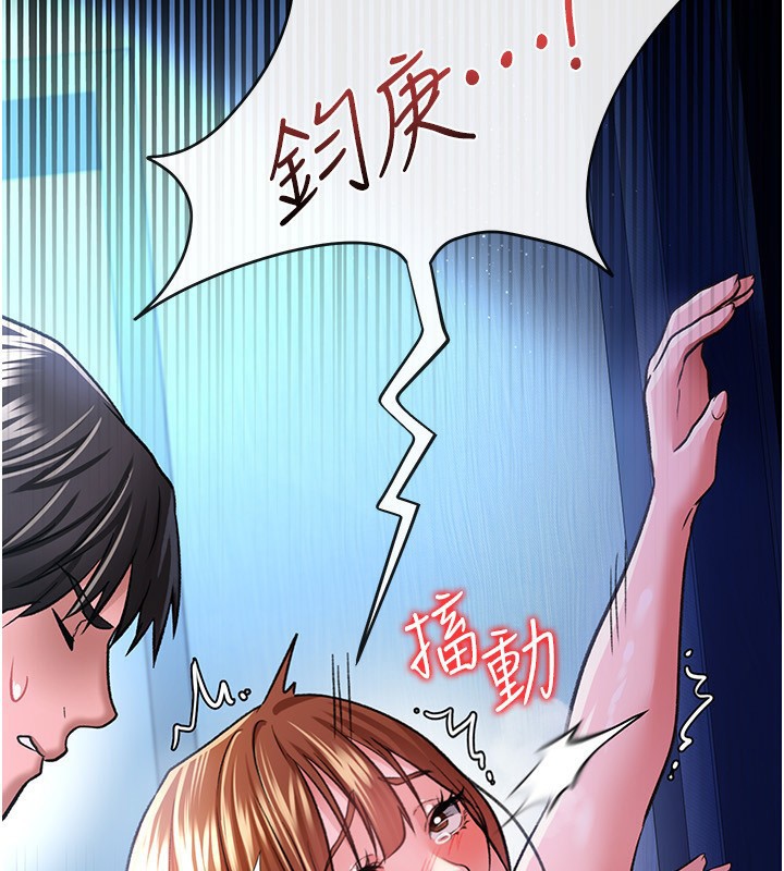 114P - 借妻条约