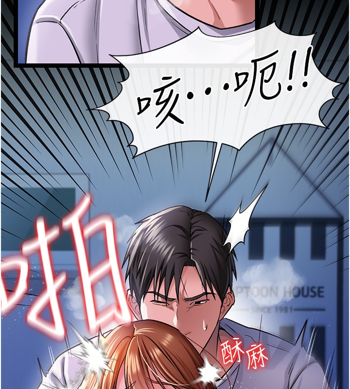 11P - 借妻条约