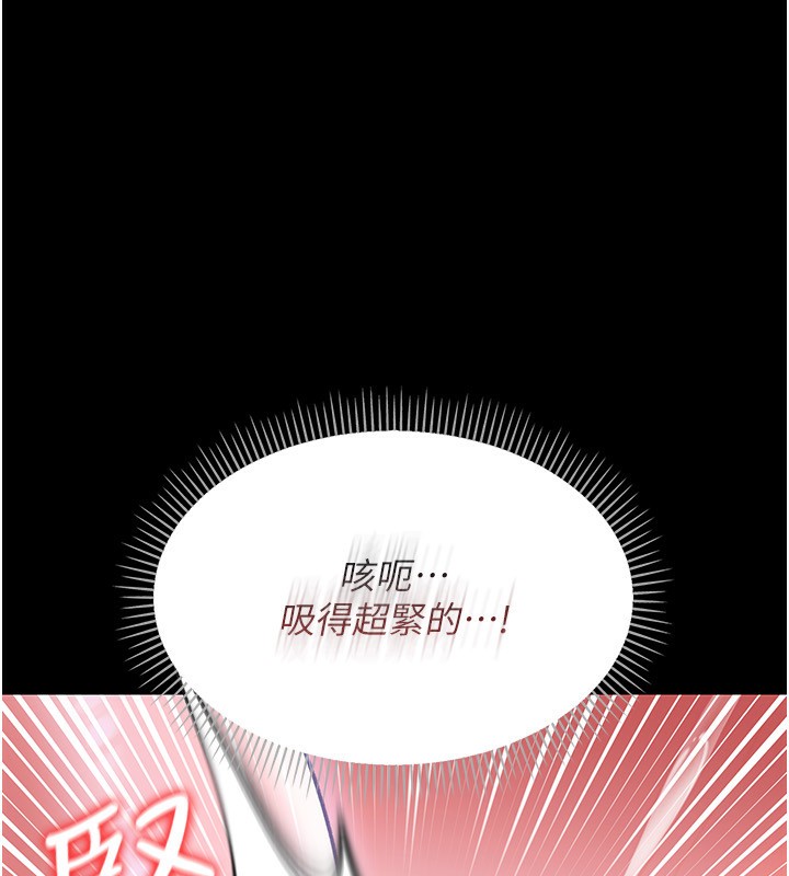 120P - 借妻条约