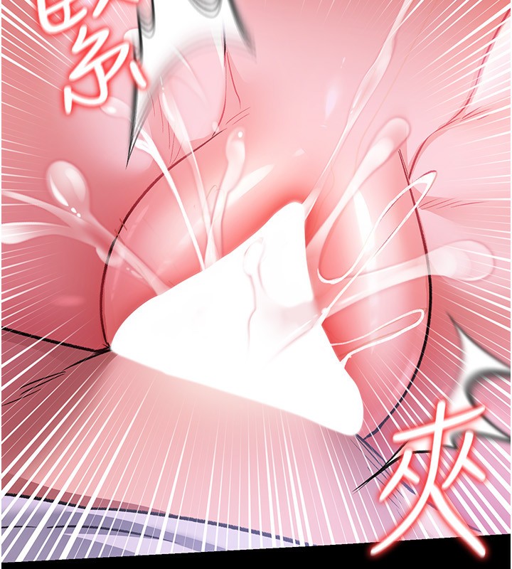 121P - 借妻条约