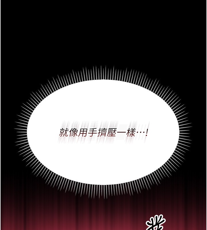 123P - 借妻条约