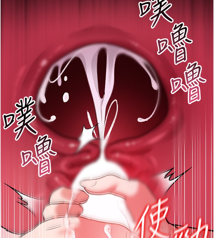 124P - 借妻条约