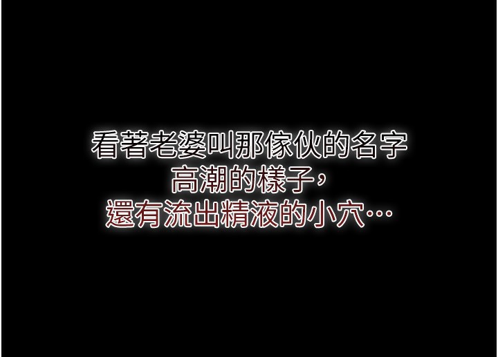 133P - 借妻条约