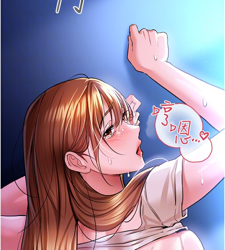 137P - 借妻条约