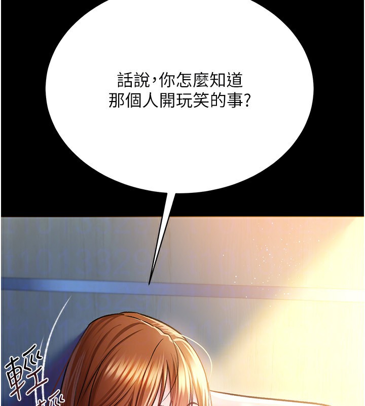 146P - 借妻条约
