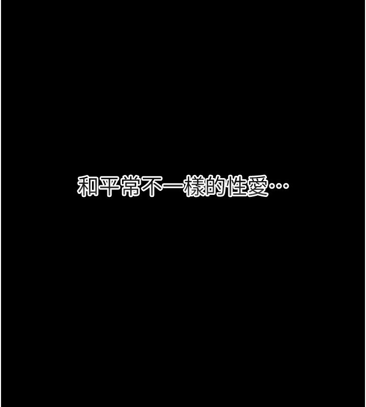 149P - 借妻条约