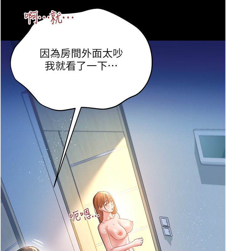 150P - 借妻条约