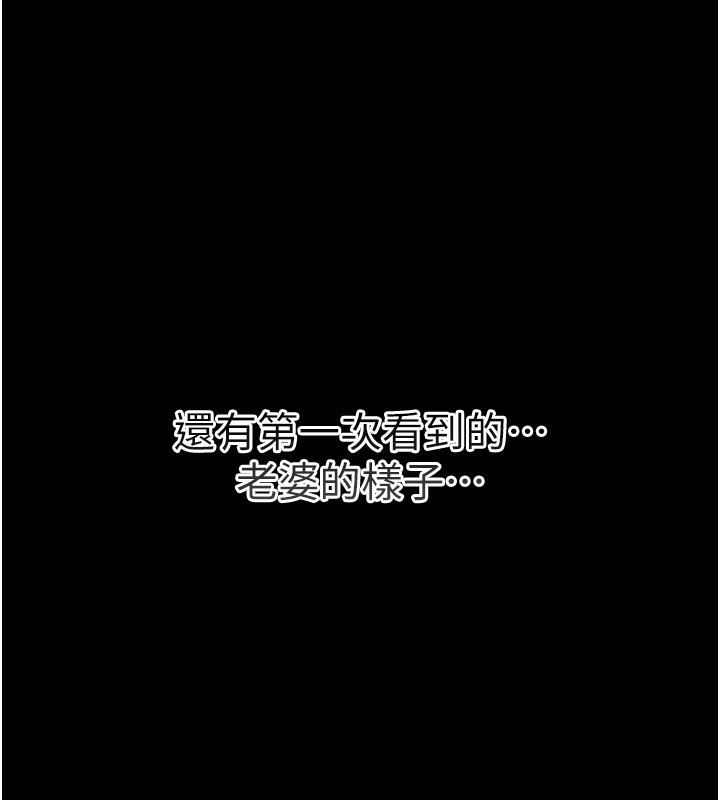 152P - 借妻条约