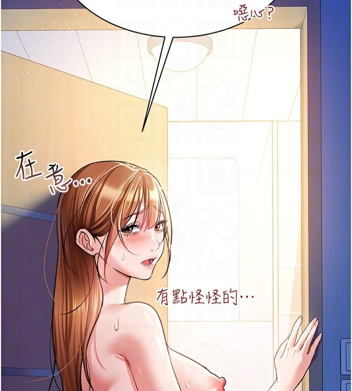 155P - 借妻条约