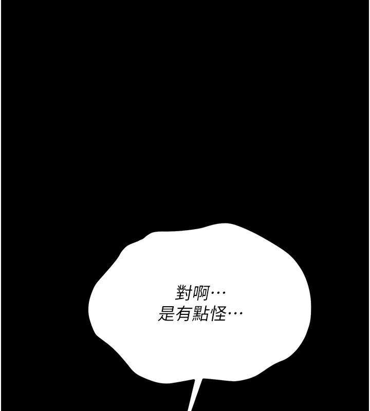 157P - 借妻条约