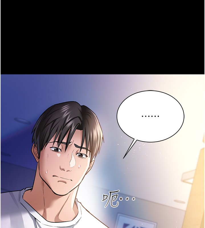 161P - 借妻条约