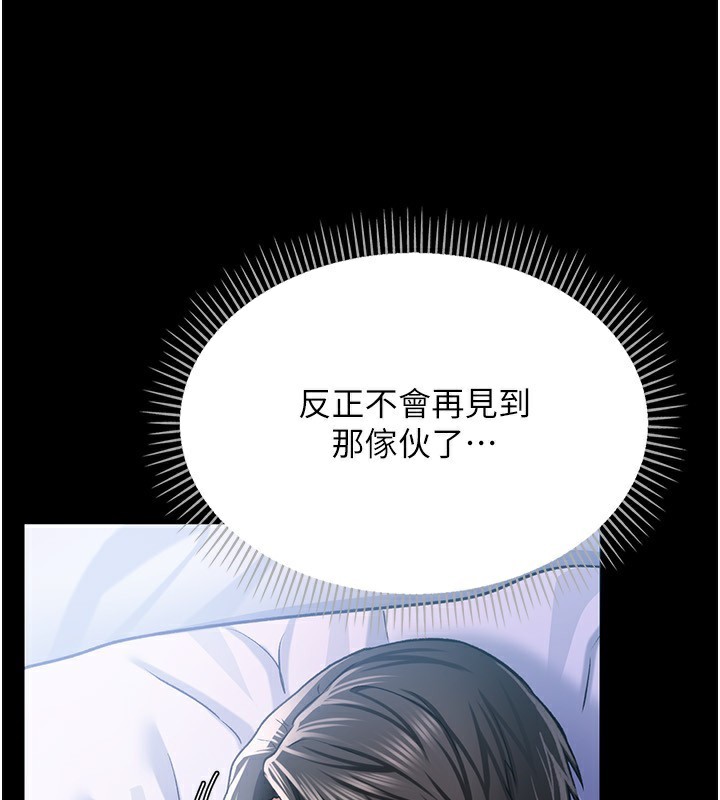 170P - 借妻条约
