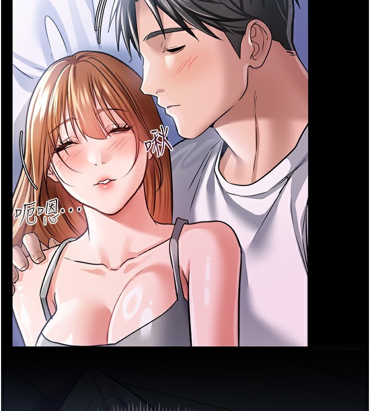 171P - 借妻条约