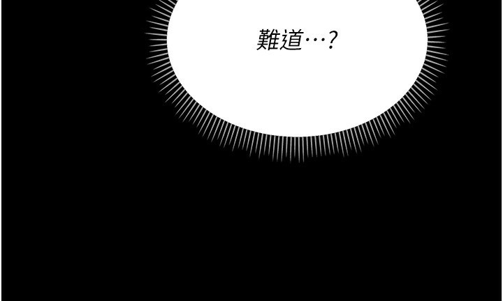 179P - 借妻条约
