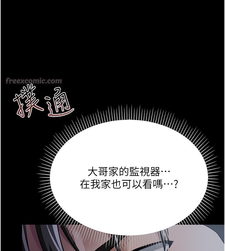 182P - 借妻条约