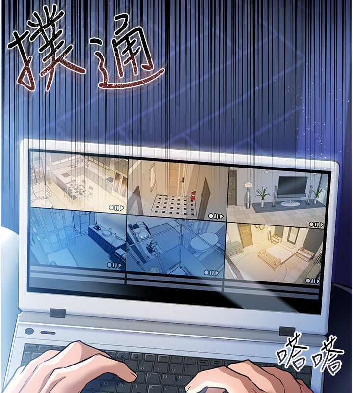 184P - 借妻条约