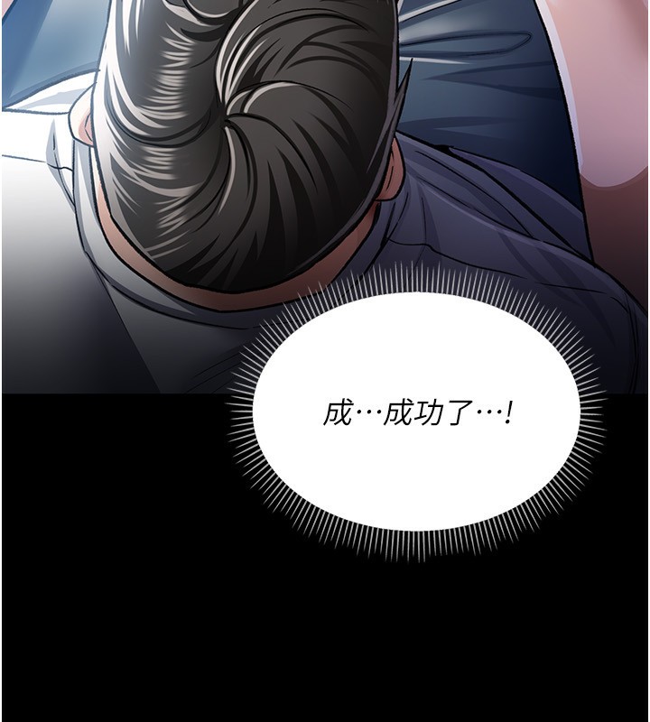 186P - 借妻条约