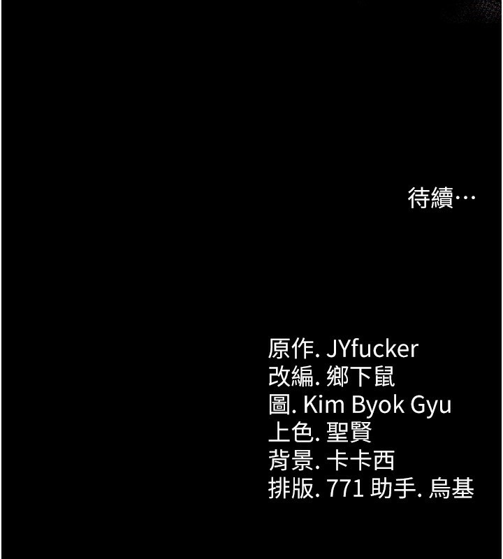 205P - 借妻条约